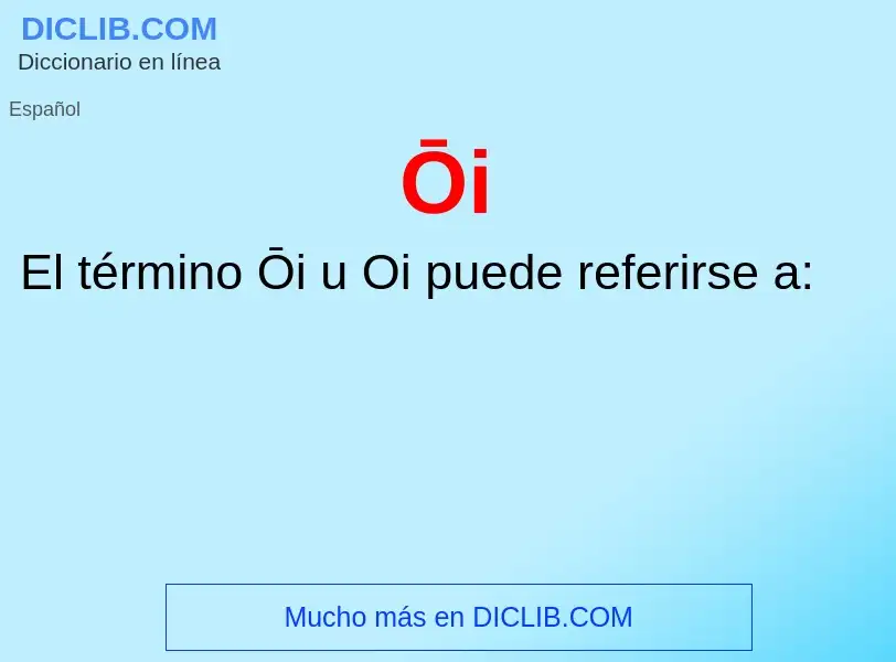 O que é Ōi - definição, significado, conceito