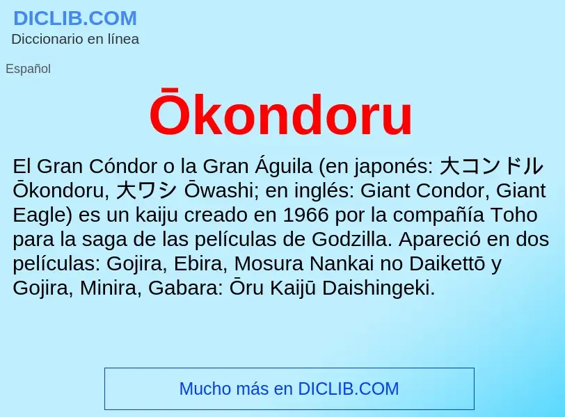 What is Ōkondoru - meaning and definition