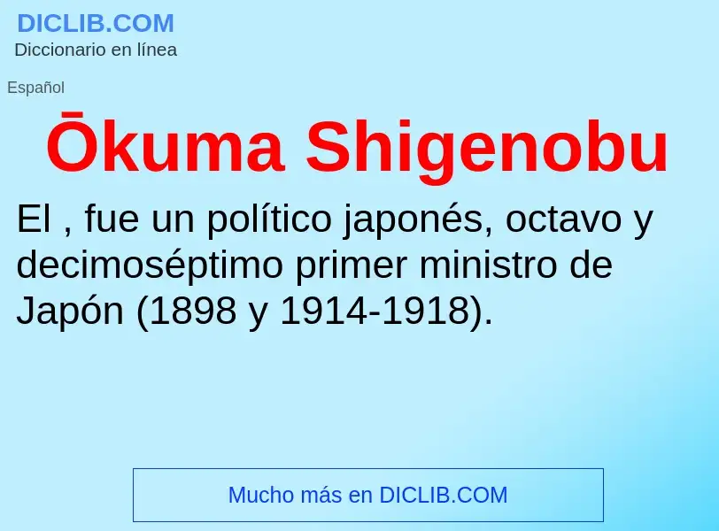 Was ist Ōkuma Shigenobu - Definition