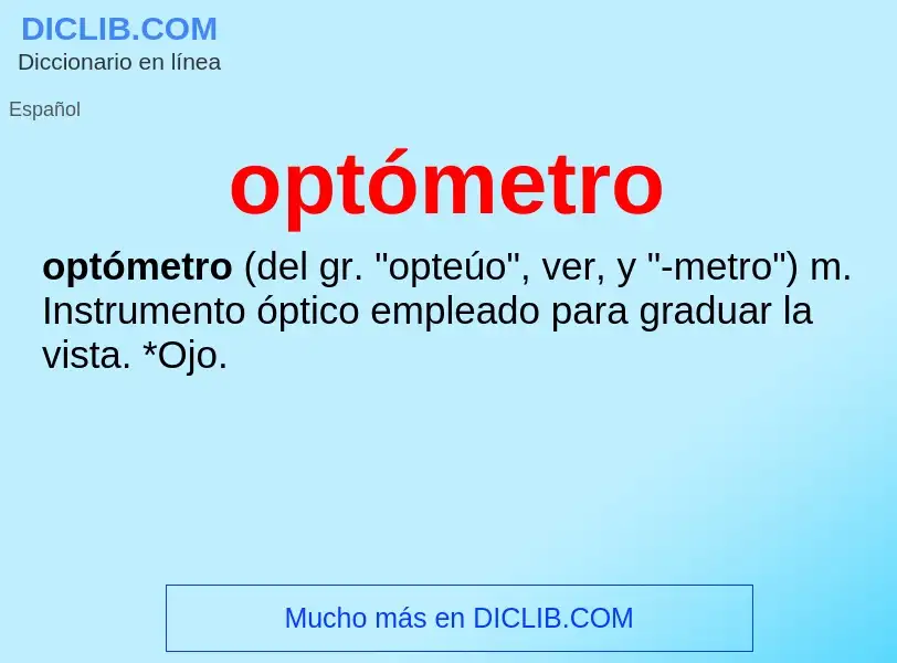 Что такое optómetro - определение