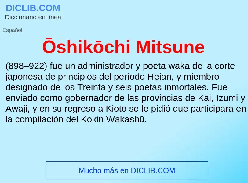 O que é Ōshikōchi Mitsune - definição, significado, conceito