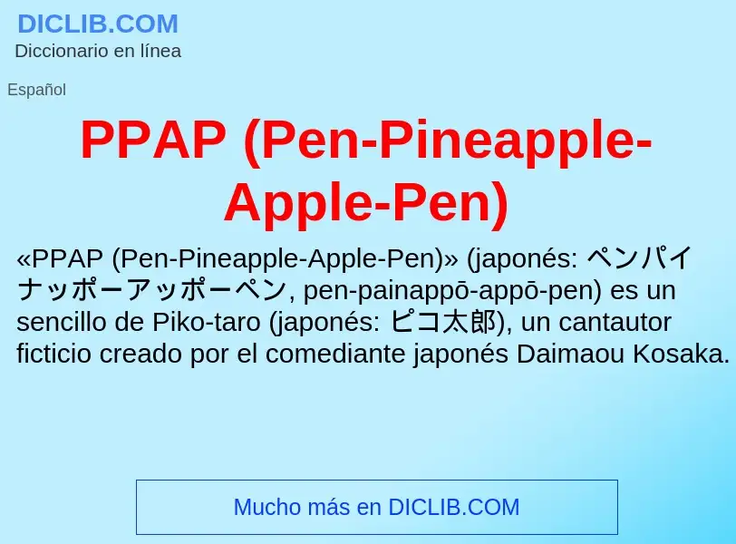 Что такое PPAP (Pen-Pineapple-Apple-Pen) - определение