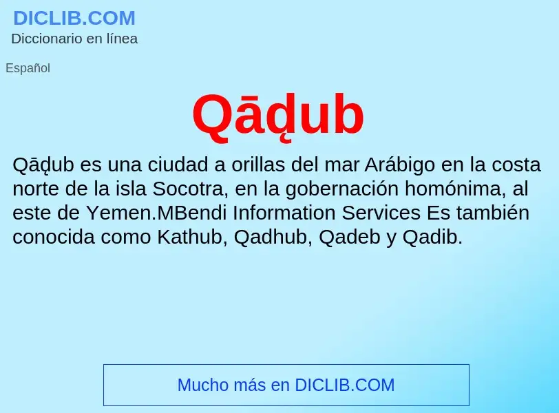 ¿Qué es Qād̨ub? - significado y definición