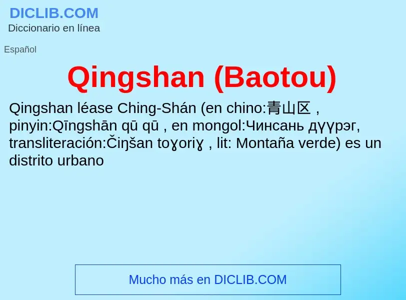 ¿Qué es Qingshan (Baotou)? - significado y definición