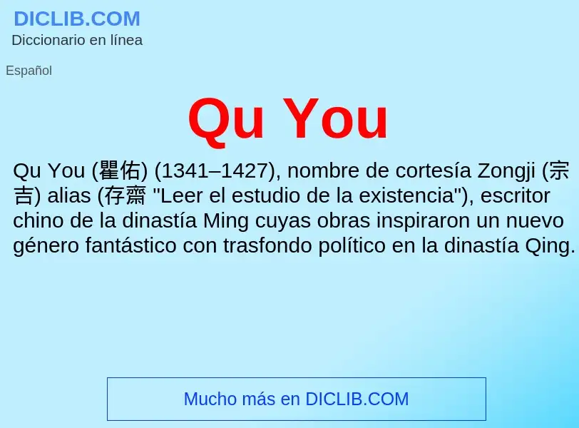 ¿Qué es Qu You? - significado y definición