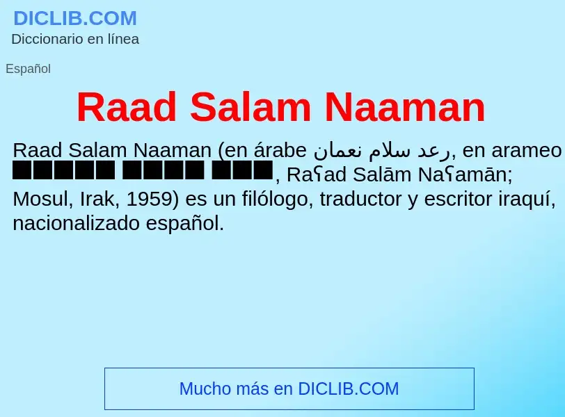 Что такое Raad Salam Naaman - определение