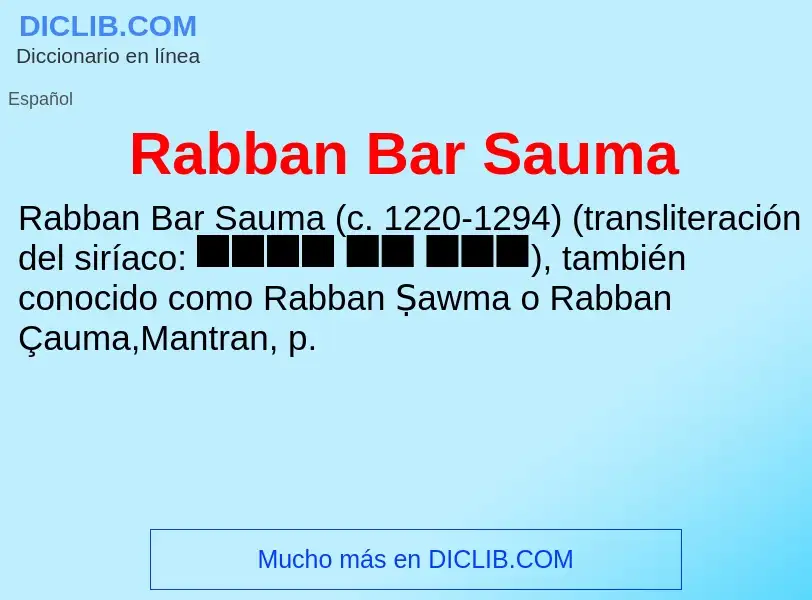 Что такое Rabban Bar Sauma - определение