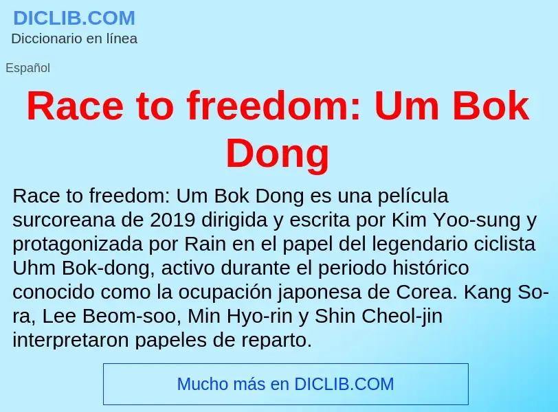 Что такое Race to freedom: Um Bok Dong - определение