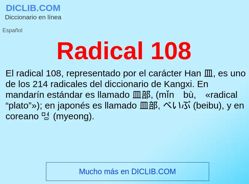 ¿Qué es Radical 108? - significado y definición