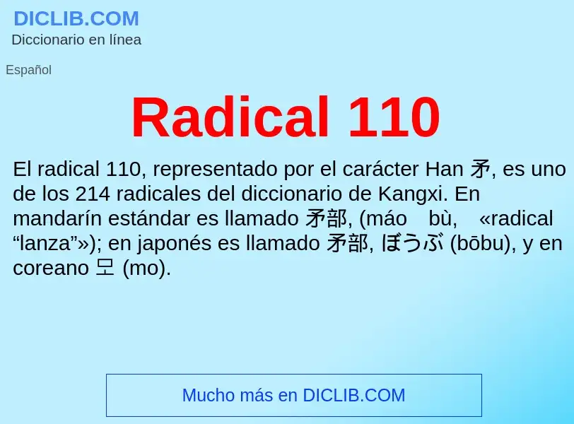 ¿Qué es Radical 110? - significado y definición