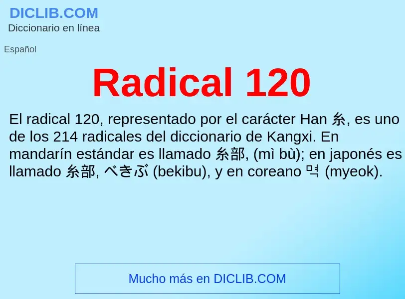 ¿Qué es Radical 120? - significado y definición