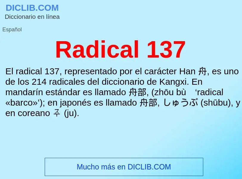 ¿Qué es Radical 137? - significado y definición