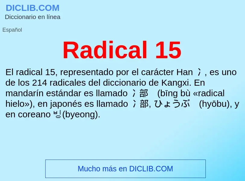 ¿Qué es Radical 15? - significado y definición