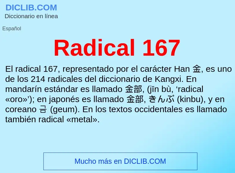 ¿Qué es Radical 167? - significado y definición