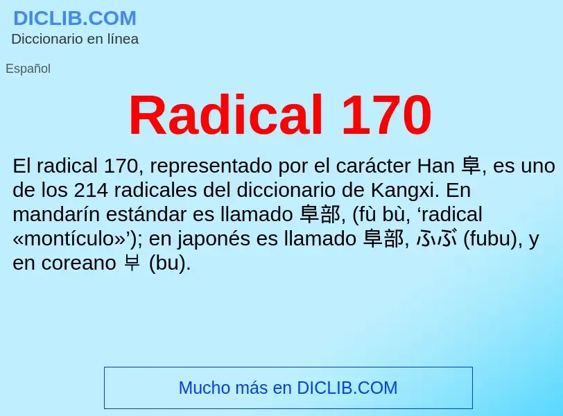 ¿Qué es Radical 170? - significado y definición