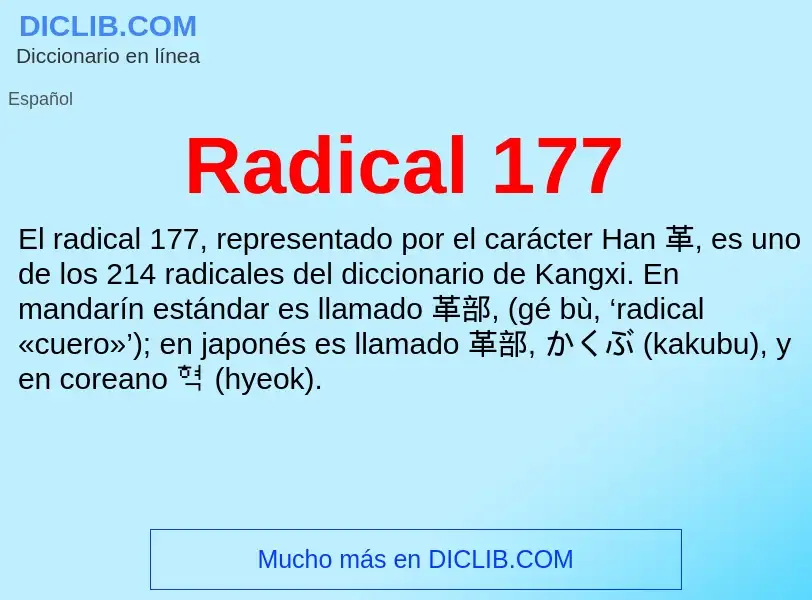 ¿Qué es Radical 177? - significado y definición