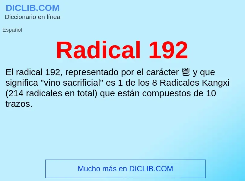 ¿Qué es Radical 192? - significado y definición