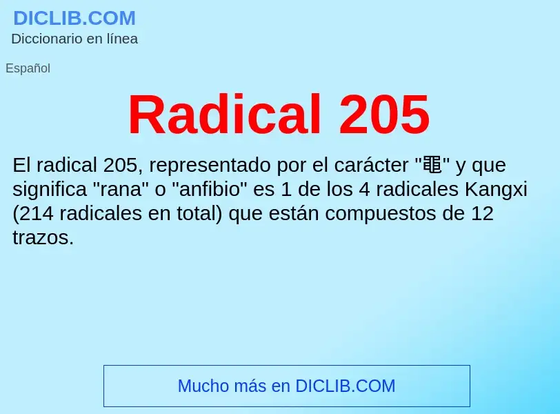 ¿Qué es Radical 205? - significado y definición