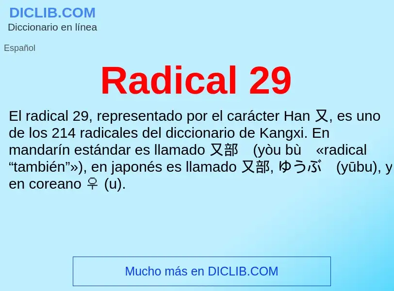 ¿Qué es Radical 29? - significado y definición