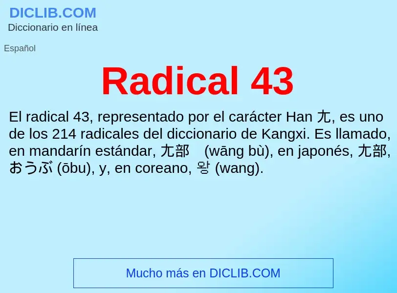 ¿Qué es Radical 43? - significado y definición