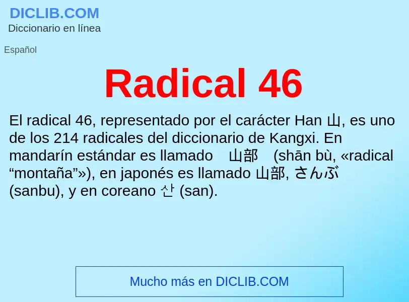 ¿Qué es Radical 46? - significado y definición