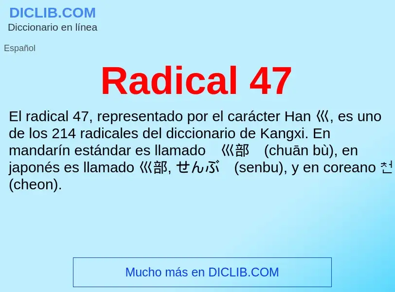 ¿Qué es Radical 47? - significado y definición