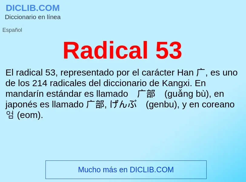 ¿Qué es Radical 53? - significado y definición