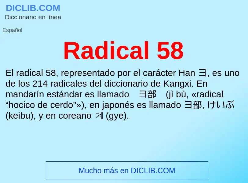 ¿Qué es Radical 58? - significado y definición