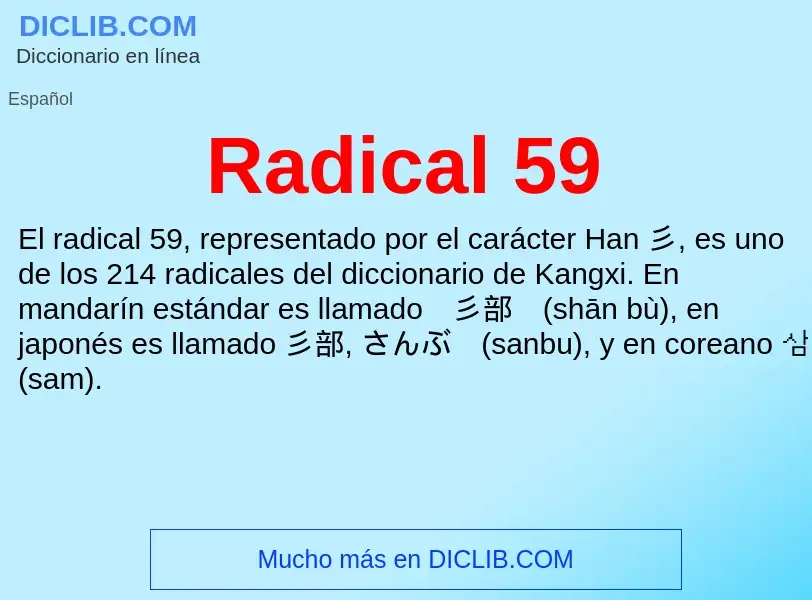 ¿Qué es Radical 59? - significado y definición