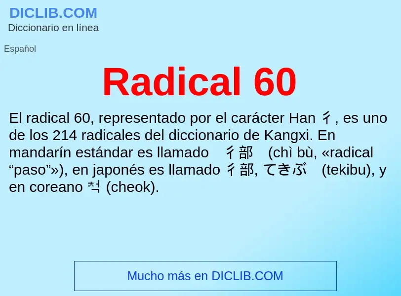 ¿Qué es Radical 60? - significado y definición