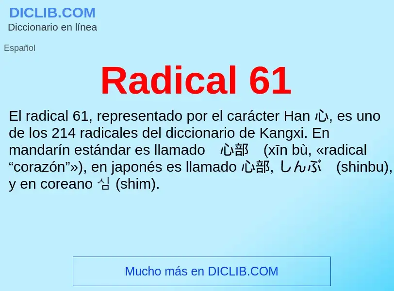 ¿Qué es Radical 61? - significado y definición