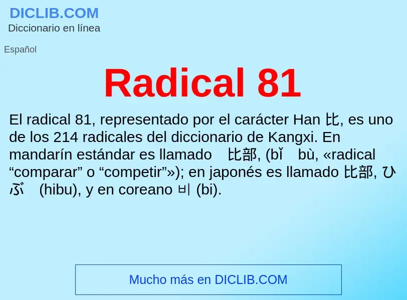 ¿Qué es Radical 81? - significado y definición