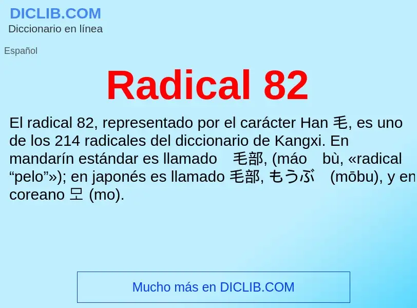 ¿Qué es Radical 82? - significado y definición