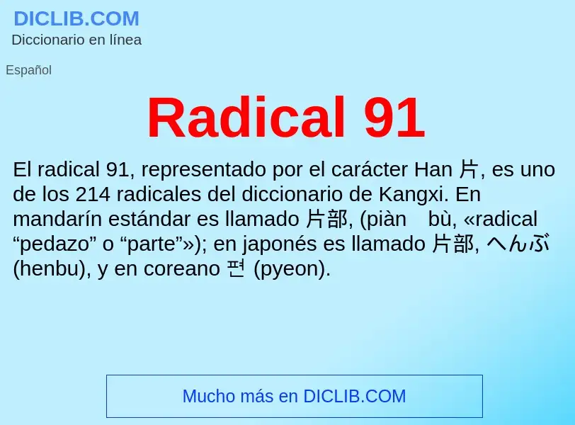 ¿Qué es Radical 91? - significado y definición