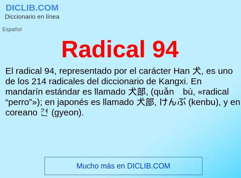 ¿Qué es Radical 94? - significado y definición