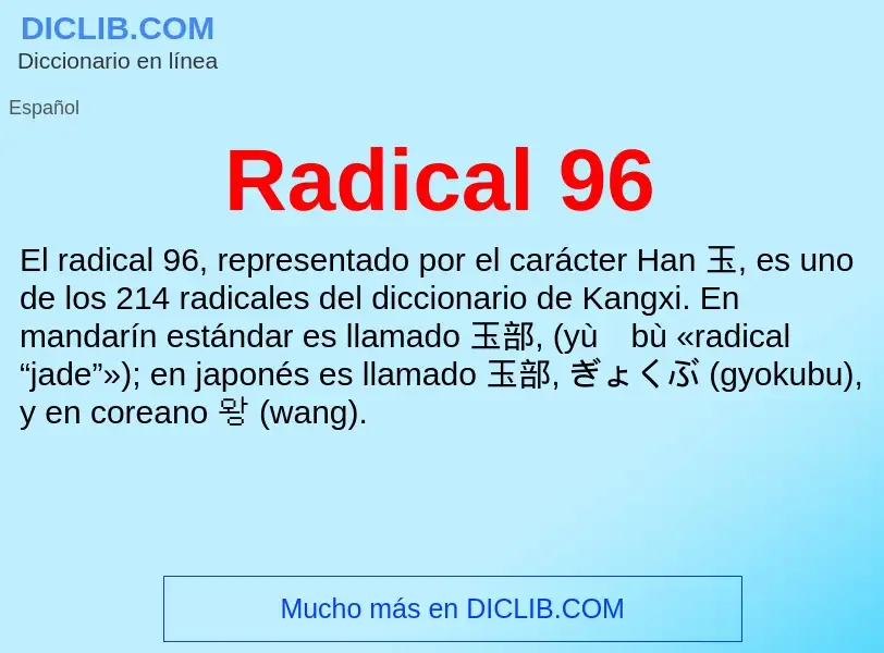 ¿Qué es Radical 96? - significado y definición