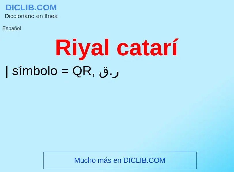 ¿Qué es Riyal catarí? - significado y definición