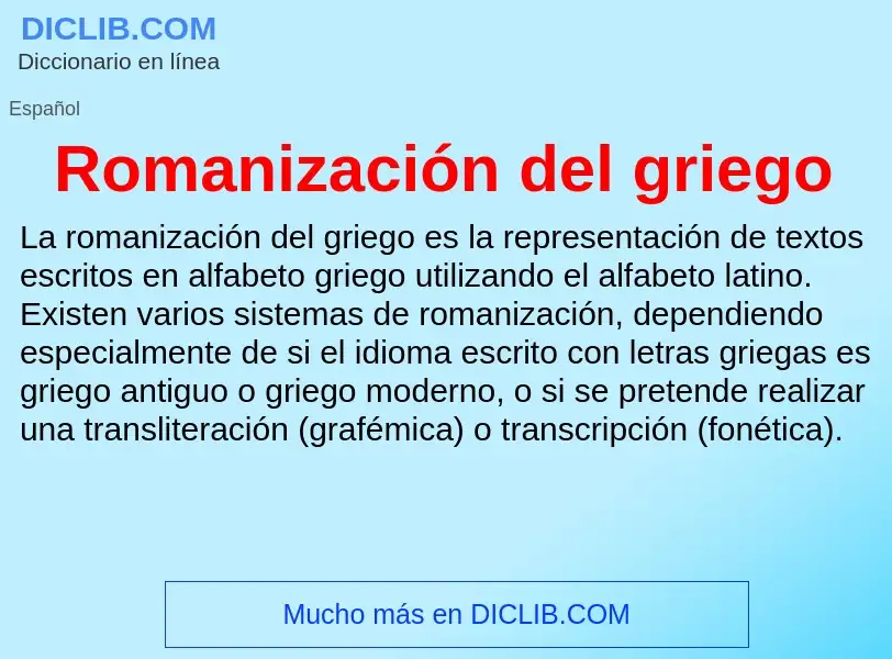 ¿Qué es Romanización del griego? - significado y definición