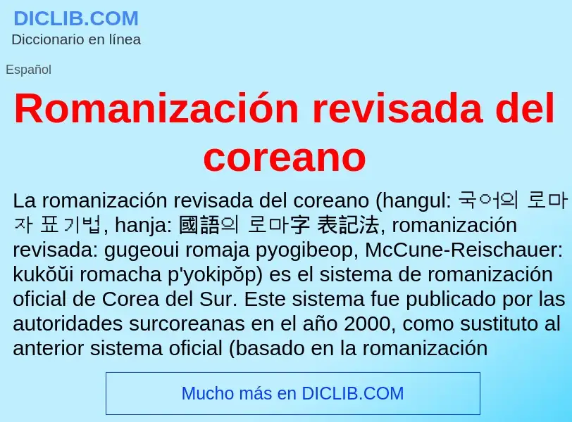 ¿Qué es Romanización revisada del coreano? - significado y definición