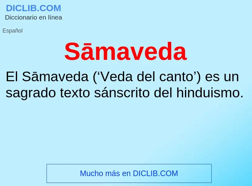 What is Sāmaveda - definition