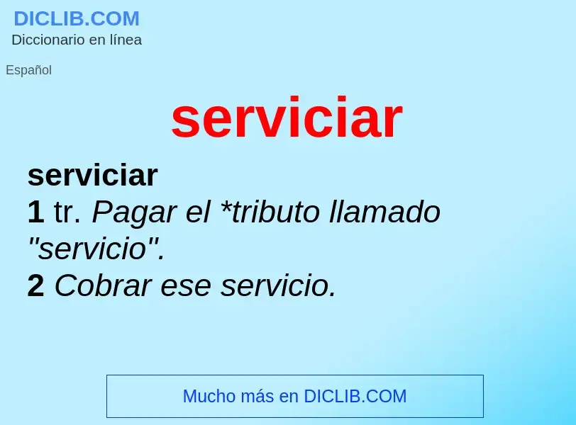 Что такое serviciar - определение