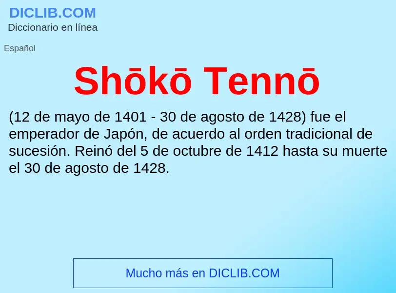 Что такое Shōkō Tennō - определение