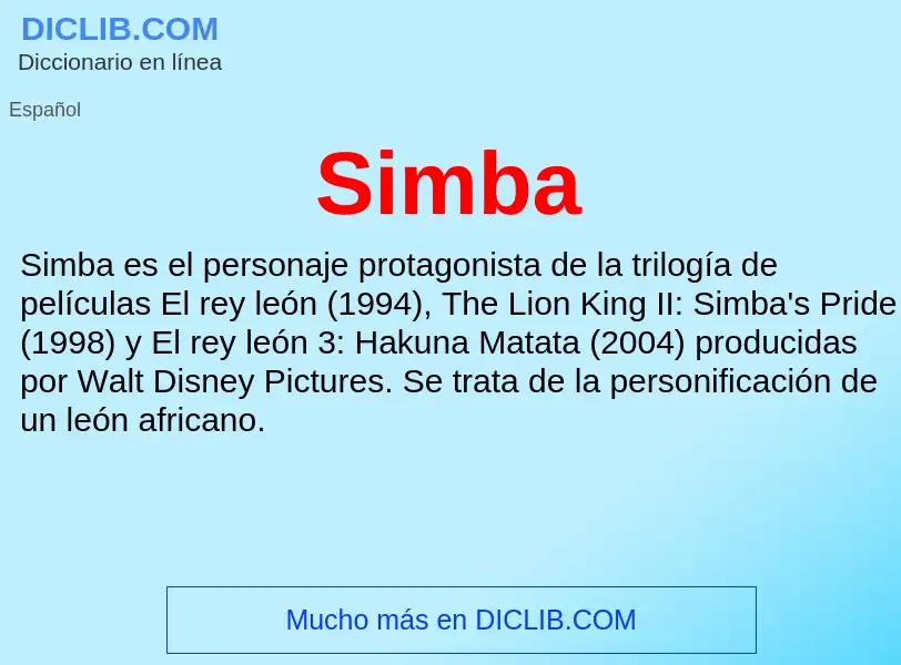 Что такое Simba - определение