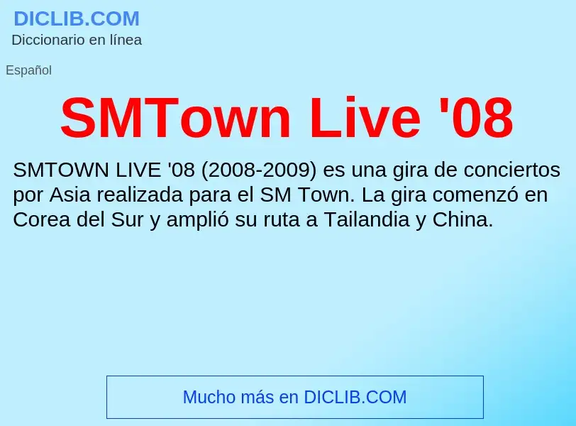 Что такое SMTown Live '08 - определение