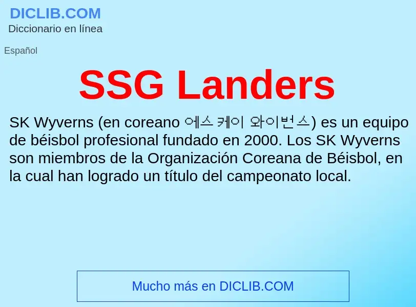 Что такое SSG Landers - определение