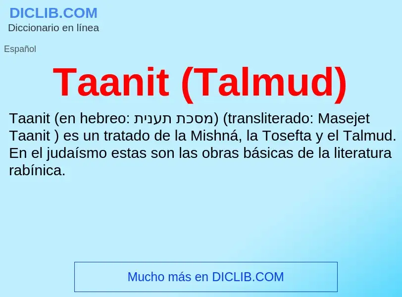 Что такое Taanit (Talmud) - определение