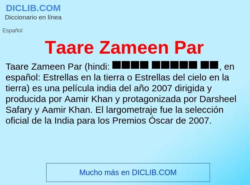 Что такое Taare Zameen Par - определение