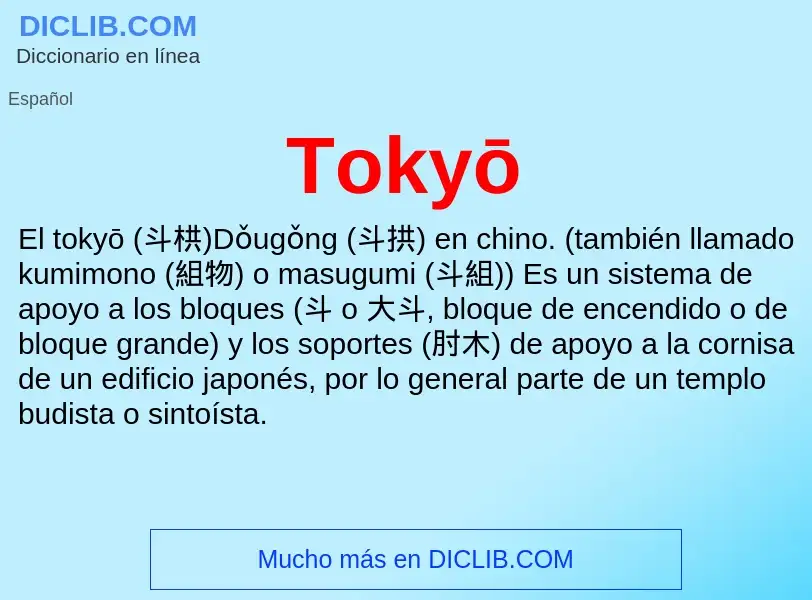 ¿Qué es Tokyō? - significado y definición