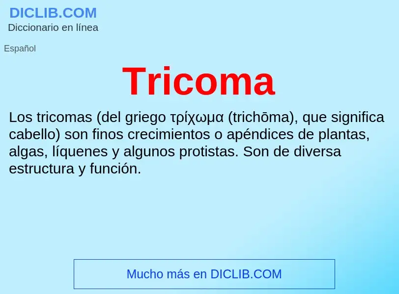 Что такое Tricoma - определение