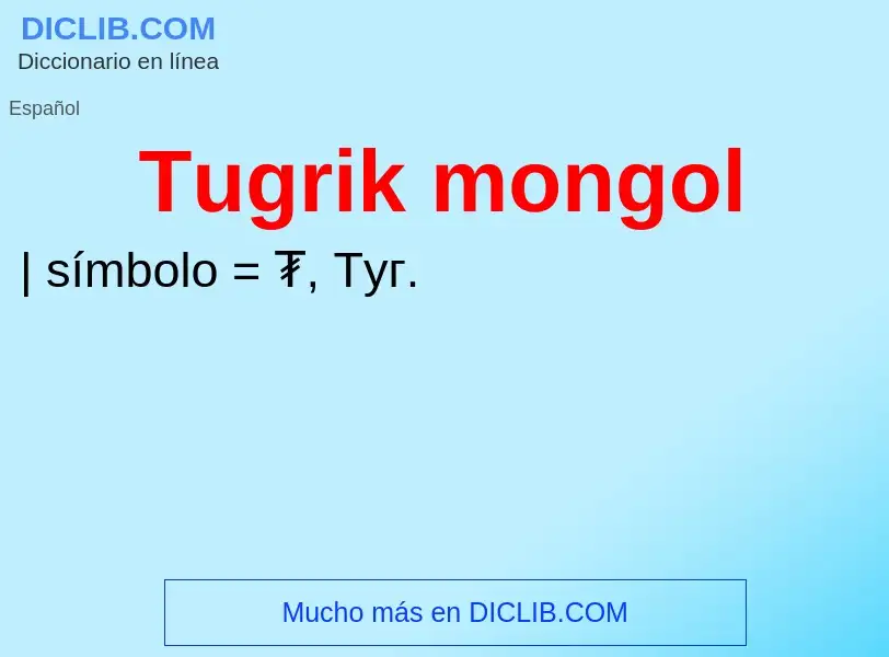 Что такое Tugrik mongol - определение